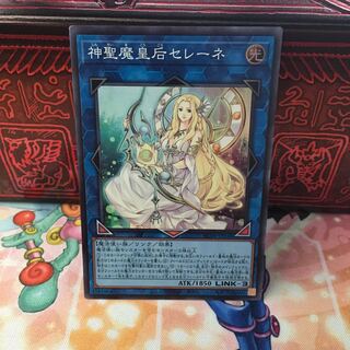 No.1844 P屋　神聖魔皇后セレーネ 【スー】