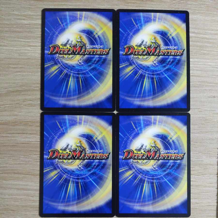 End γ Dorbro|Bone Dance/Charger, set of 4