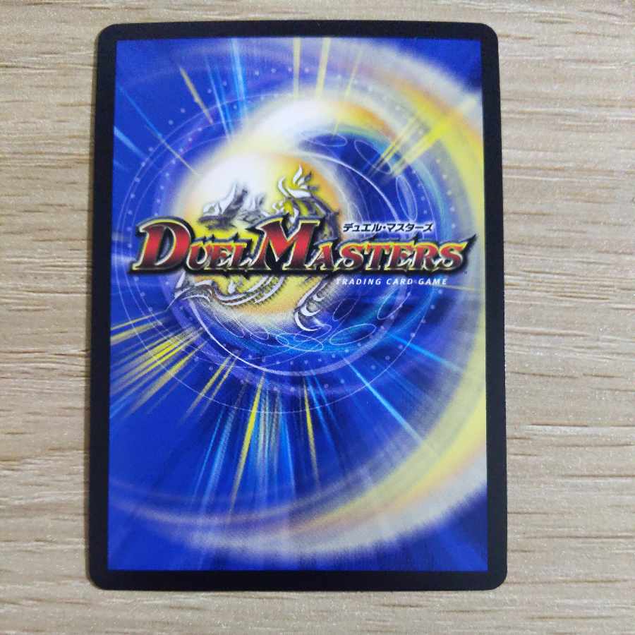 Forbidden Dragon King Vol-Val-8 (Gold Treasure) KGM SP1/SP5