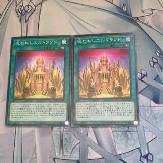 Cursed Eldland 2 Super Rare