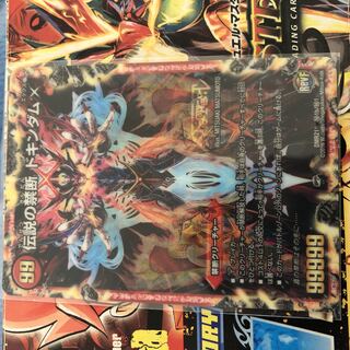 Forbidden -Sealed X-｜Legendary Forbidden Dokindam X SE-｜(Secret)1b/(Secret)1