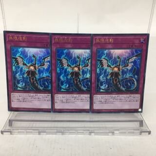 無限泡影 UR 3枚セット 073-0182m