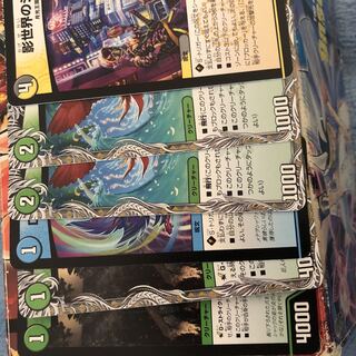 Collective sale Birds of Paradise and other DUEMA