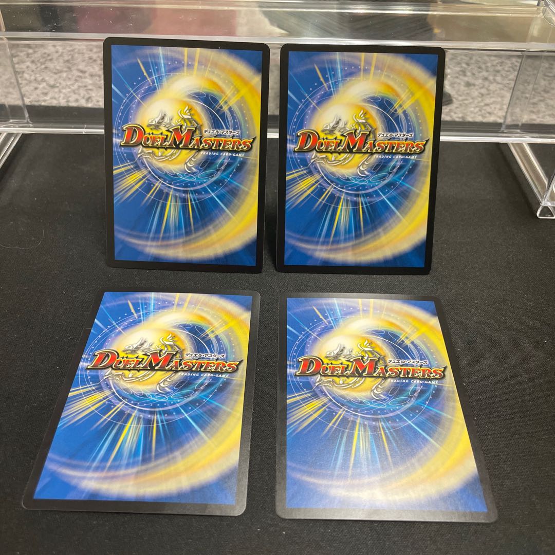 The Ninth Old King (Zainty Zain) R 23/104