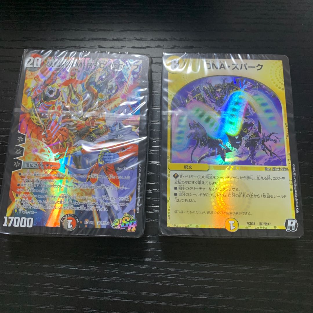 DUEPRE Collaboration Deck