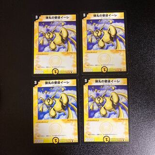 DM 弾丸の使徒イーレ コモン 4枚セット