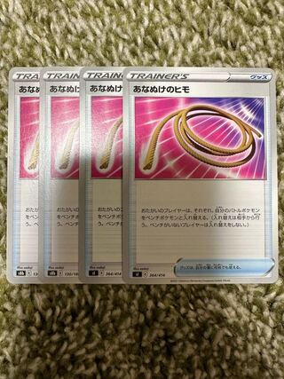 Pokémon Cards Escape Rope 4-card set