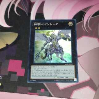 Sky Cavalry Centaurea Super Rare JP 052