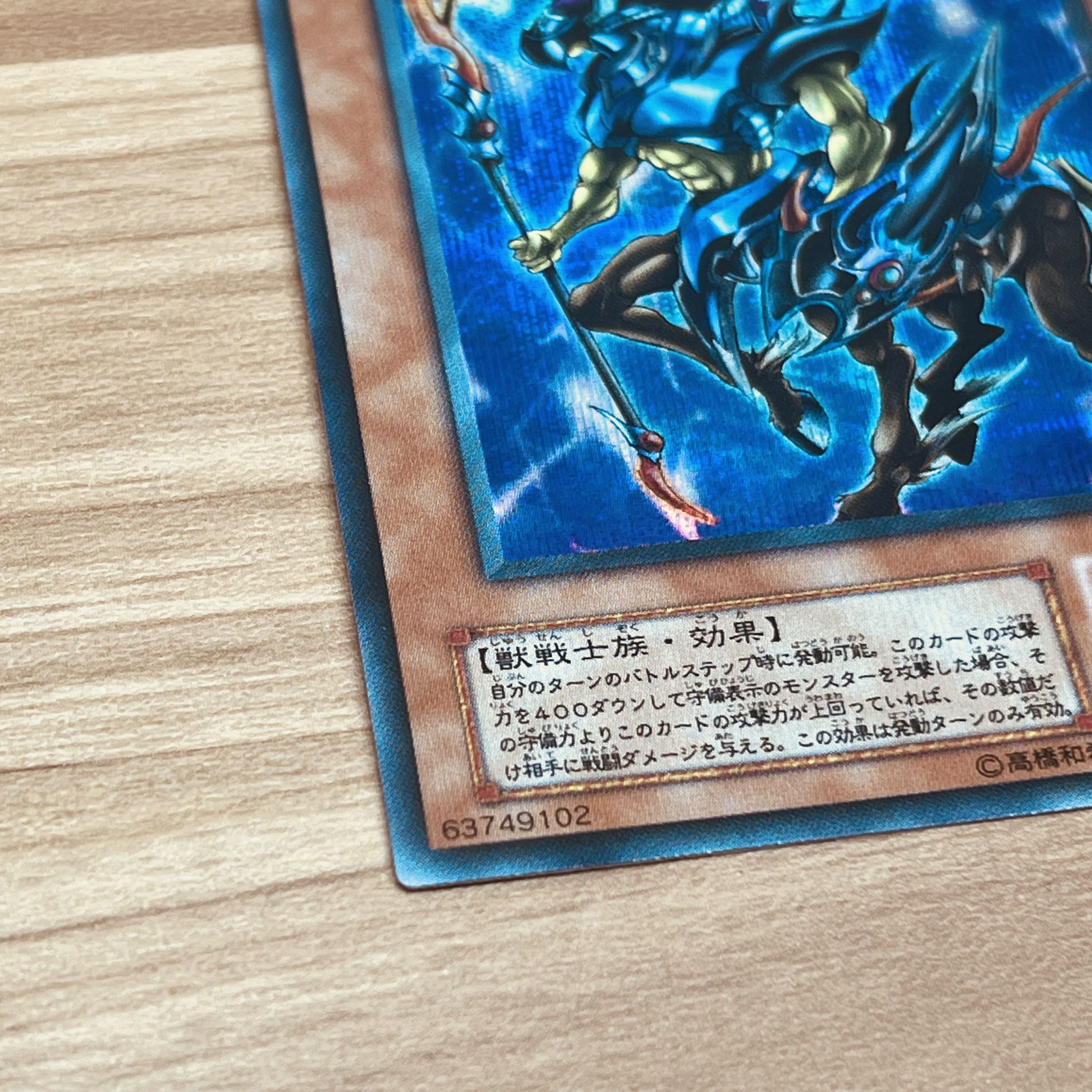 Exarion Universe Secret Rare 03