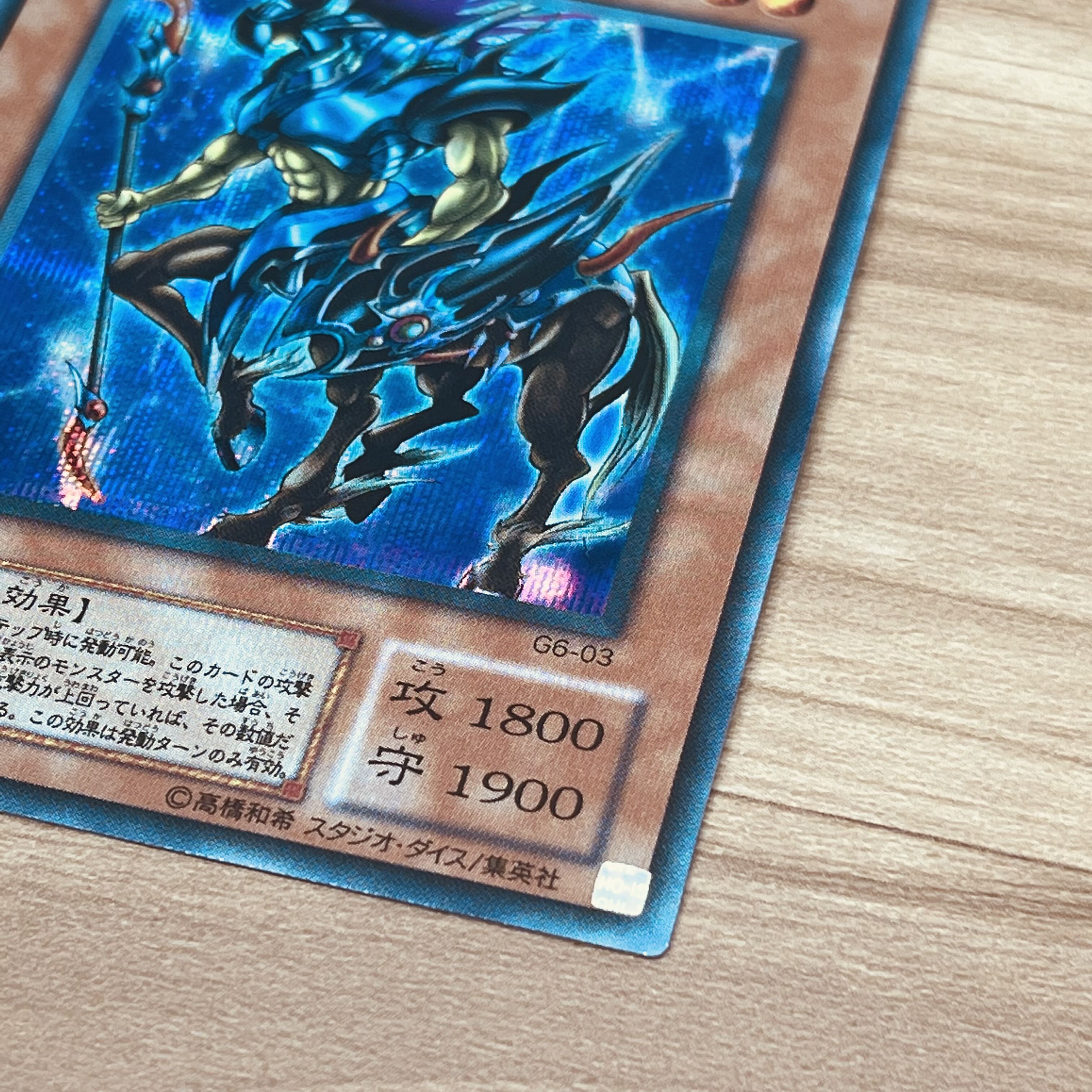 Exarion Universe Secret Rare 03