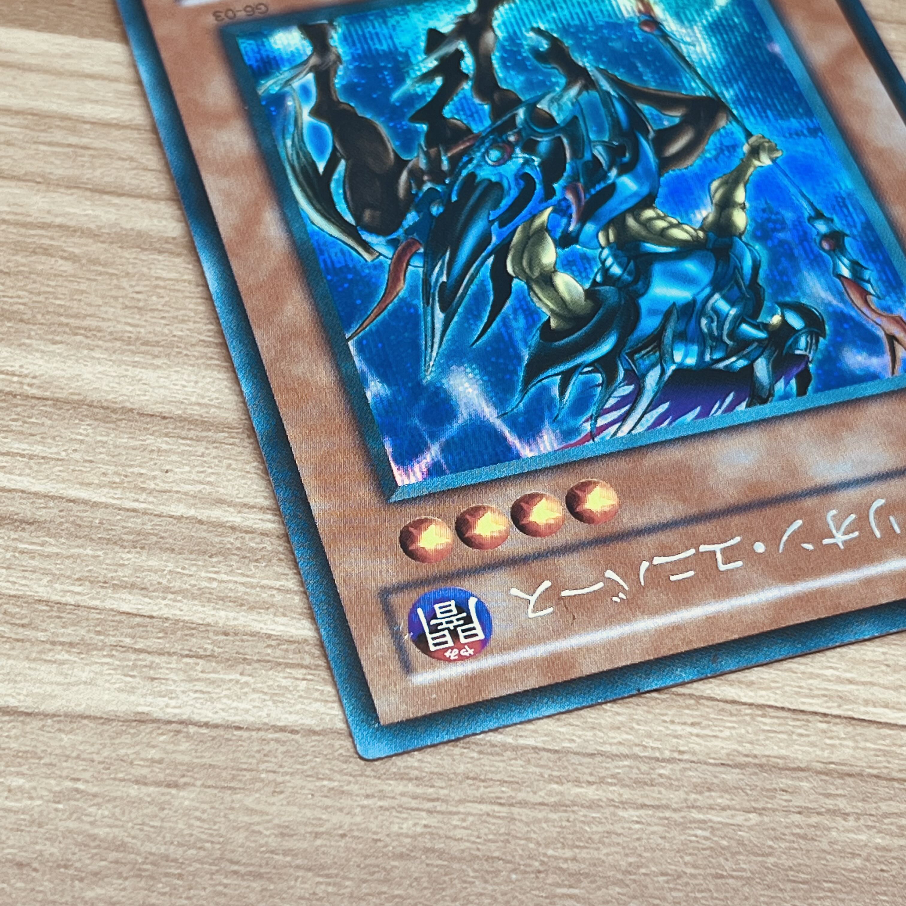 Exarion Universe Secret Rare 03