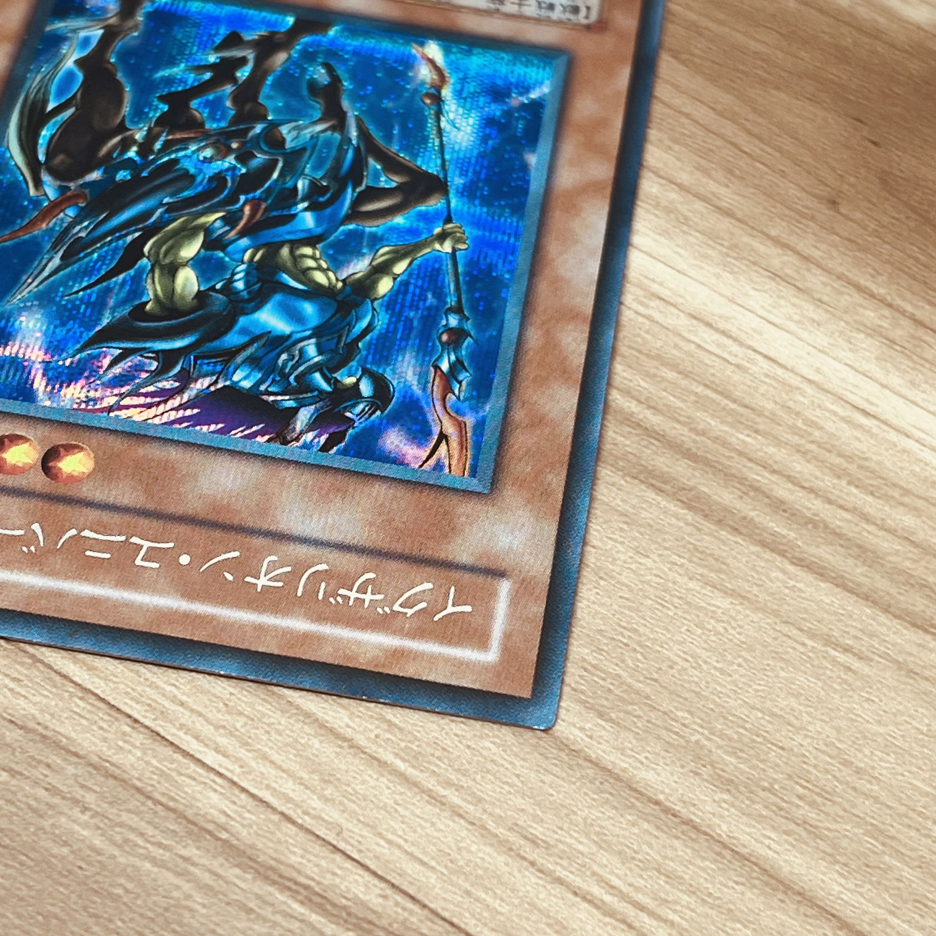 Exarion Universe Secret Rare 03