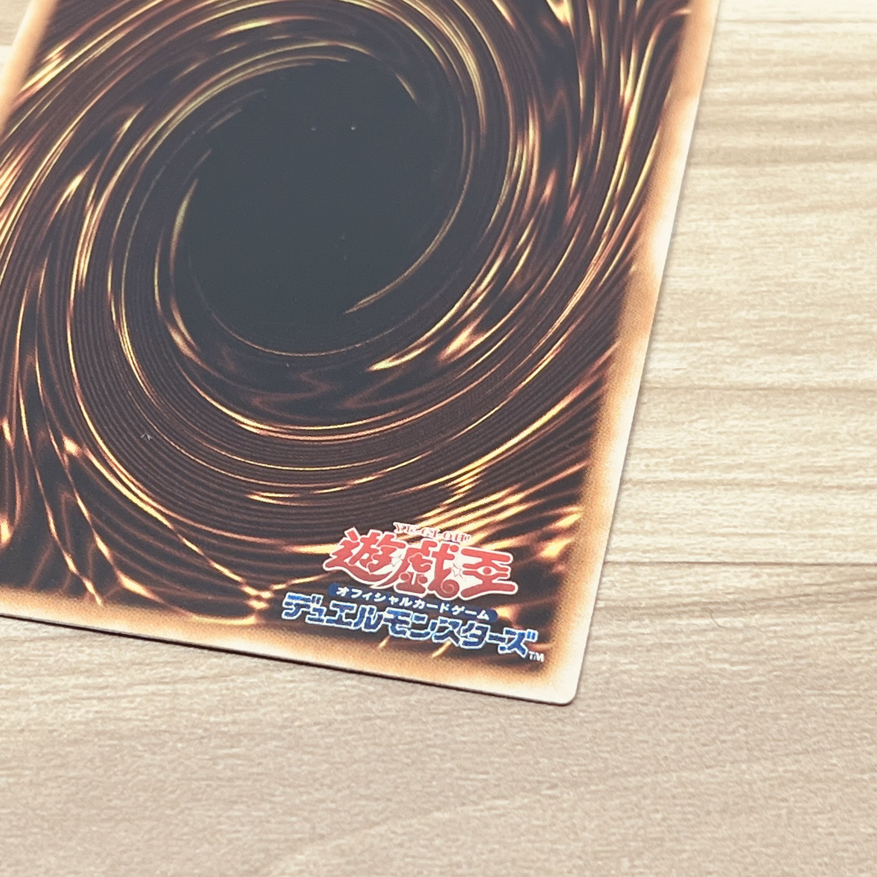 Exarion Universe Secret Rare 03