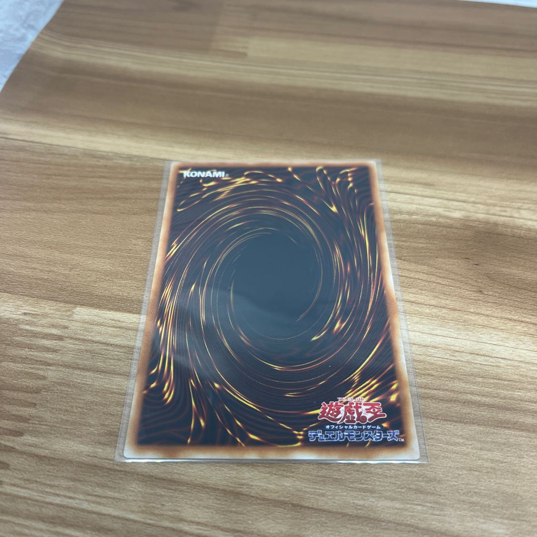 Gaia the Dragon Champion Ultra Rare PG-04