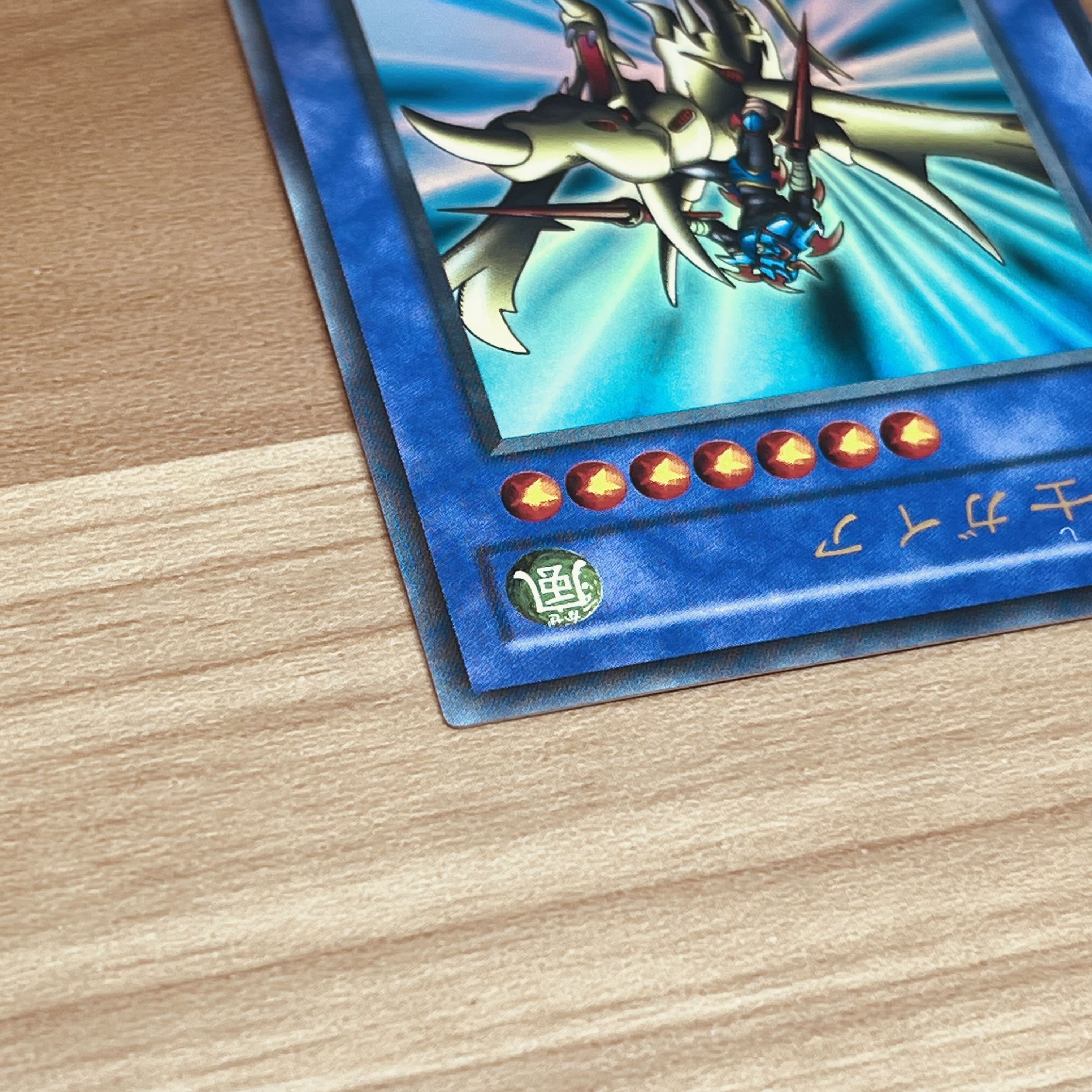 Gaia the Dragon Champion Ultra Rare PG-04