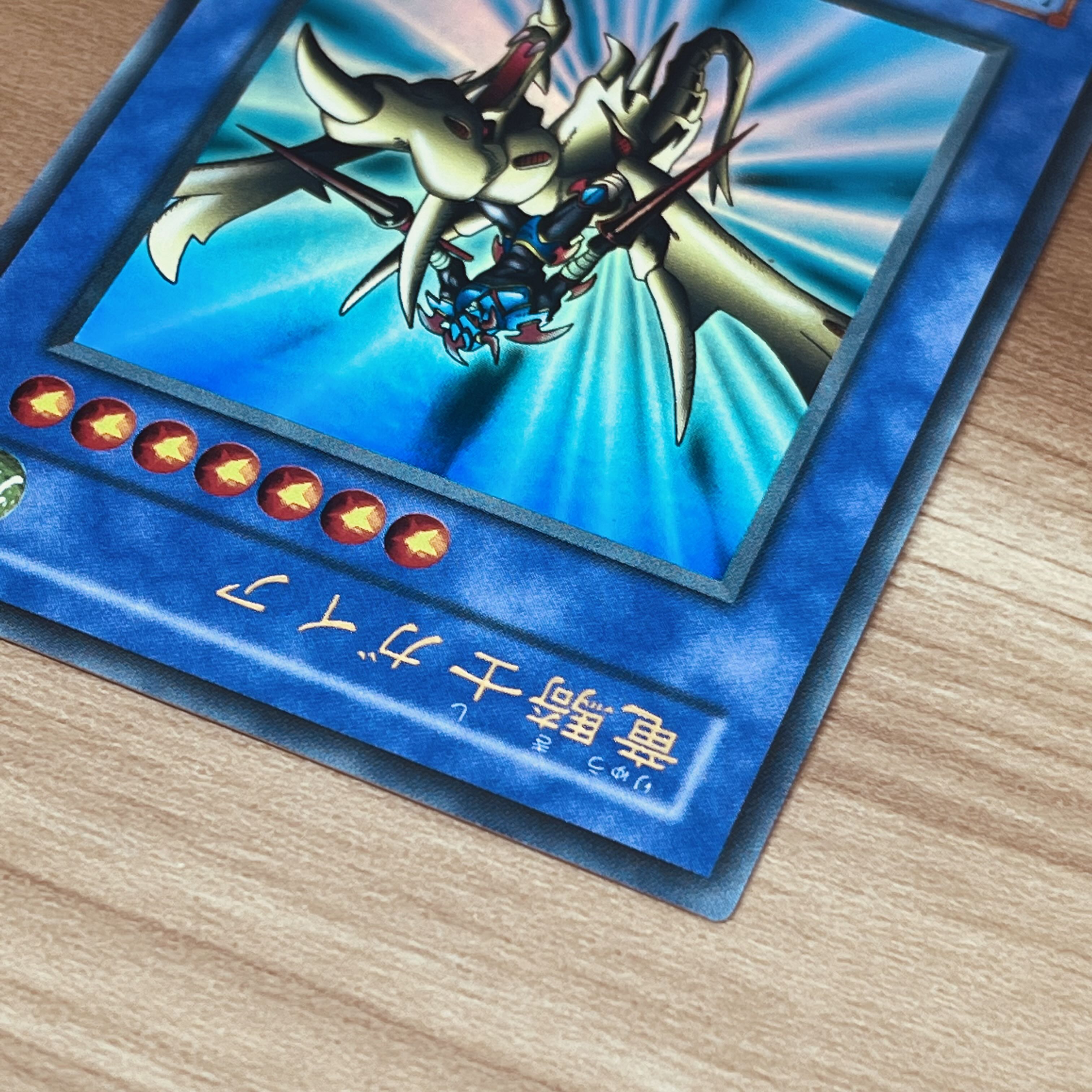 Gaia the Dragon Champion Ultra Rare PG-04