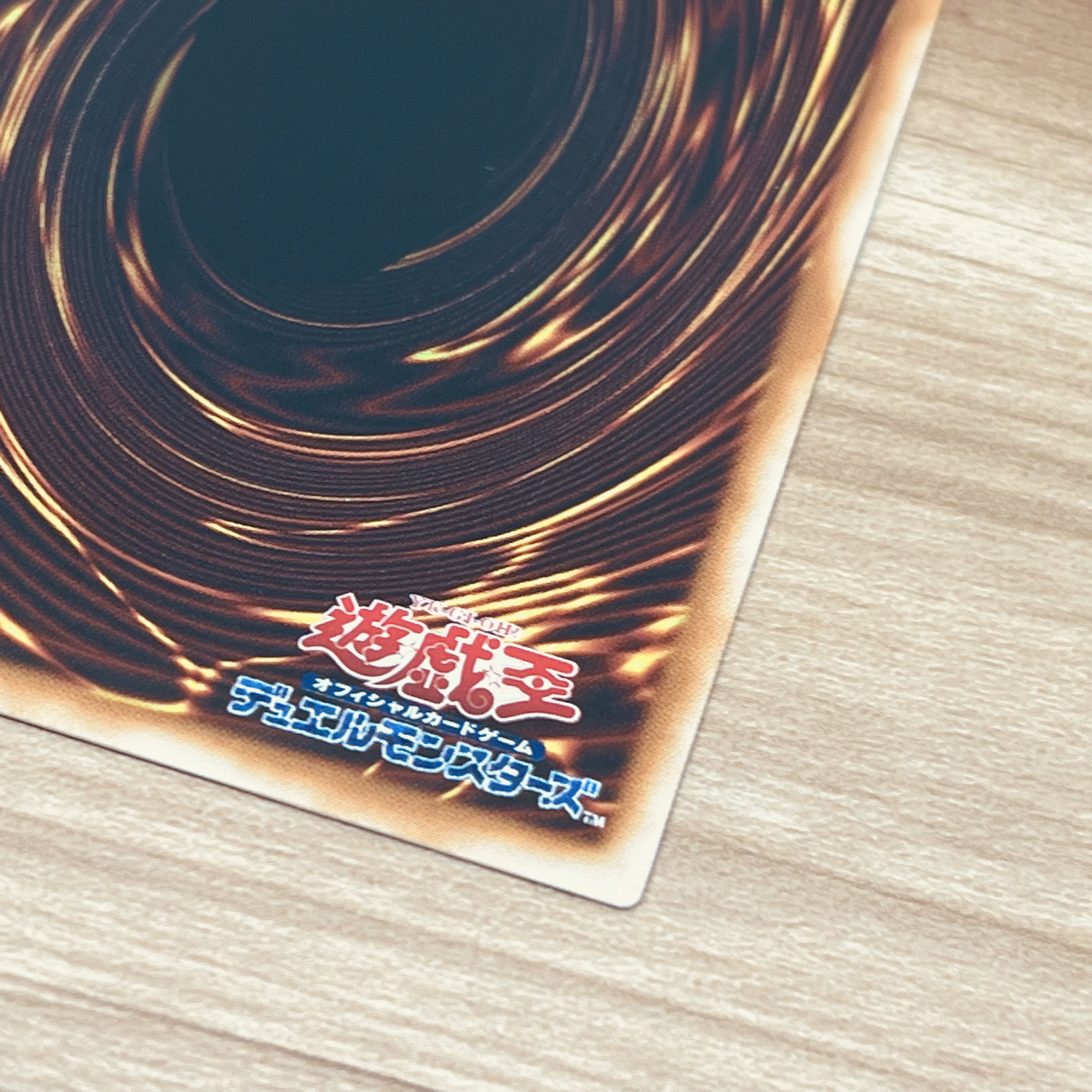 Gaia the Dragon Champion Ultra Rare PG-04