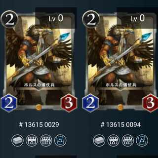 【2枚、ゴールド】ホルスの儀杖兵