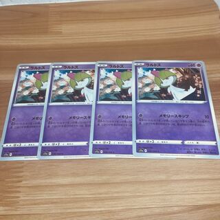 Ralts C 036/068 4 sheets