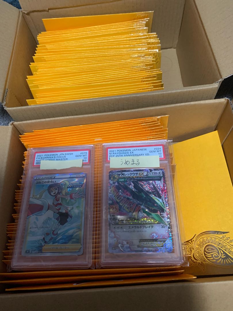 For order] 1,300 yen per unit Oripa Total 100 units ٩٩ᐛ )و Minimum Guarantee SR - Last one, most prizes available!