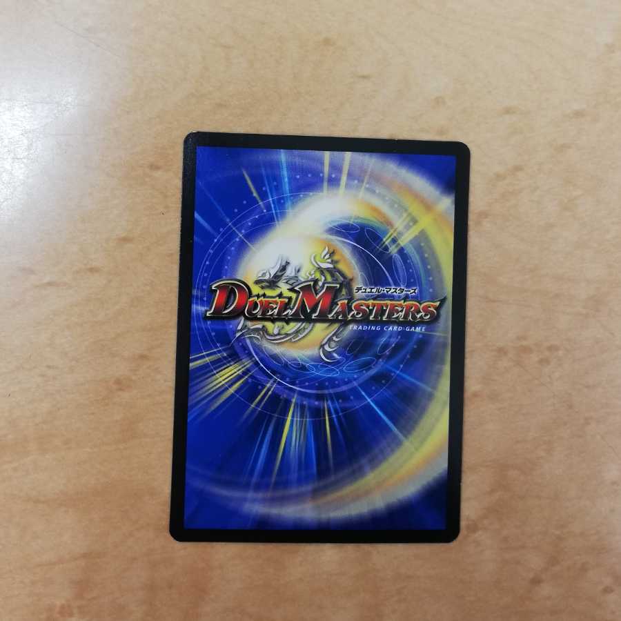 テック団の破壊ゴー