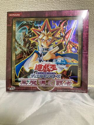 遊戯王 - 遊戯王カード　黒魔導の覇者　1Box 遊戯王 - 遊戯王カード 黒魔導の覇者 1Box 3期 黒魔導の覇者(