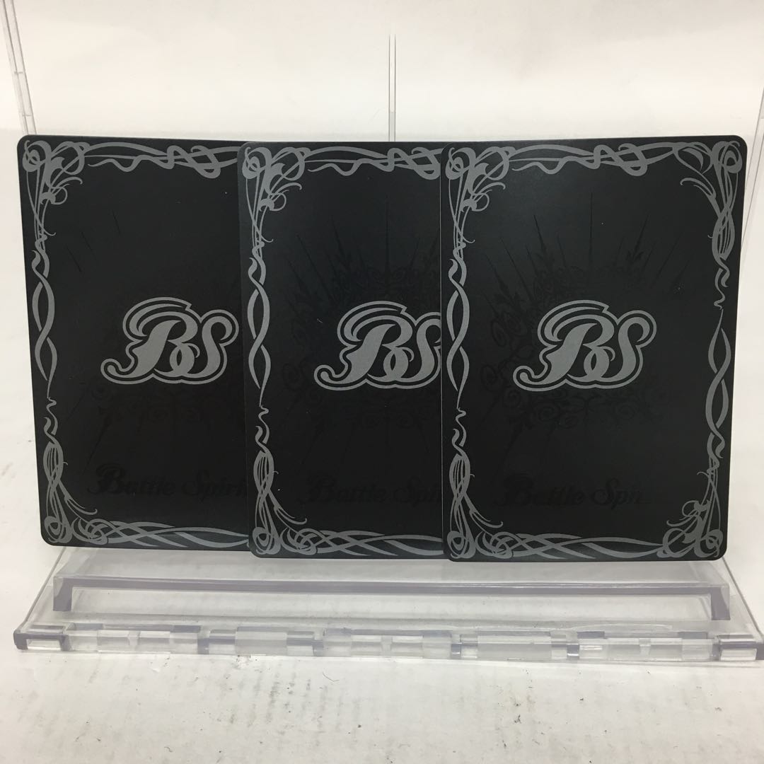 創界神ブラフマー 3枚セット 084-0191m 3枚