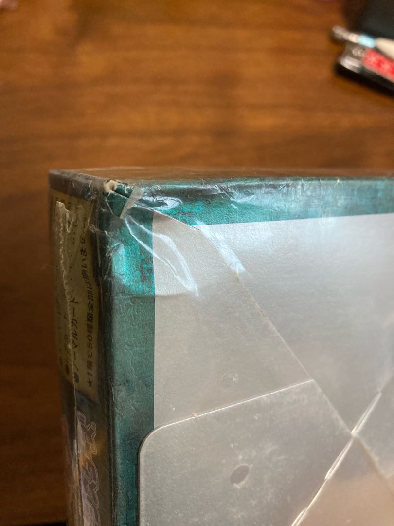 New Ruler Unopened box