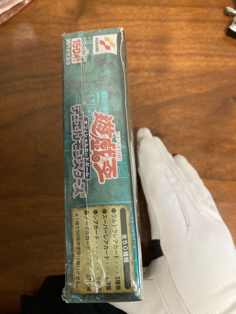 New Ruler Unopened box