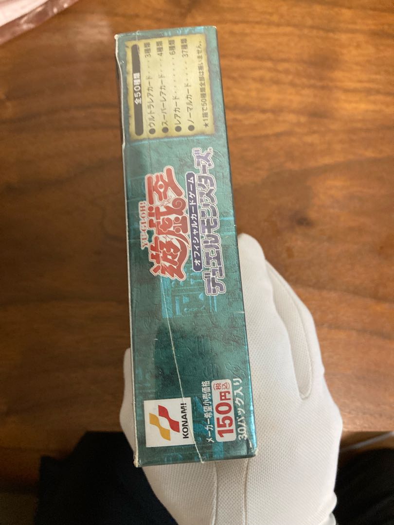 New Ruler Unopened box