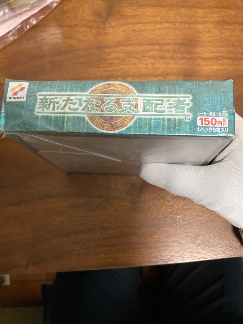 New Ruler Unopened box