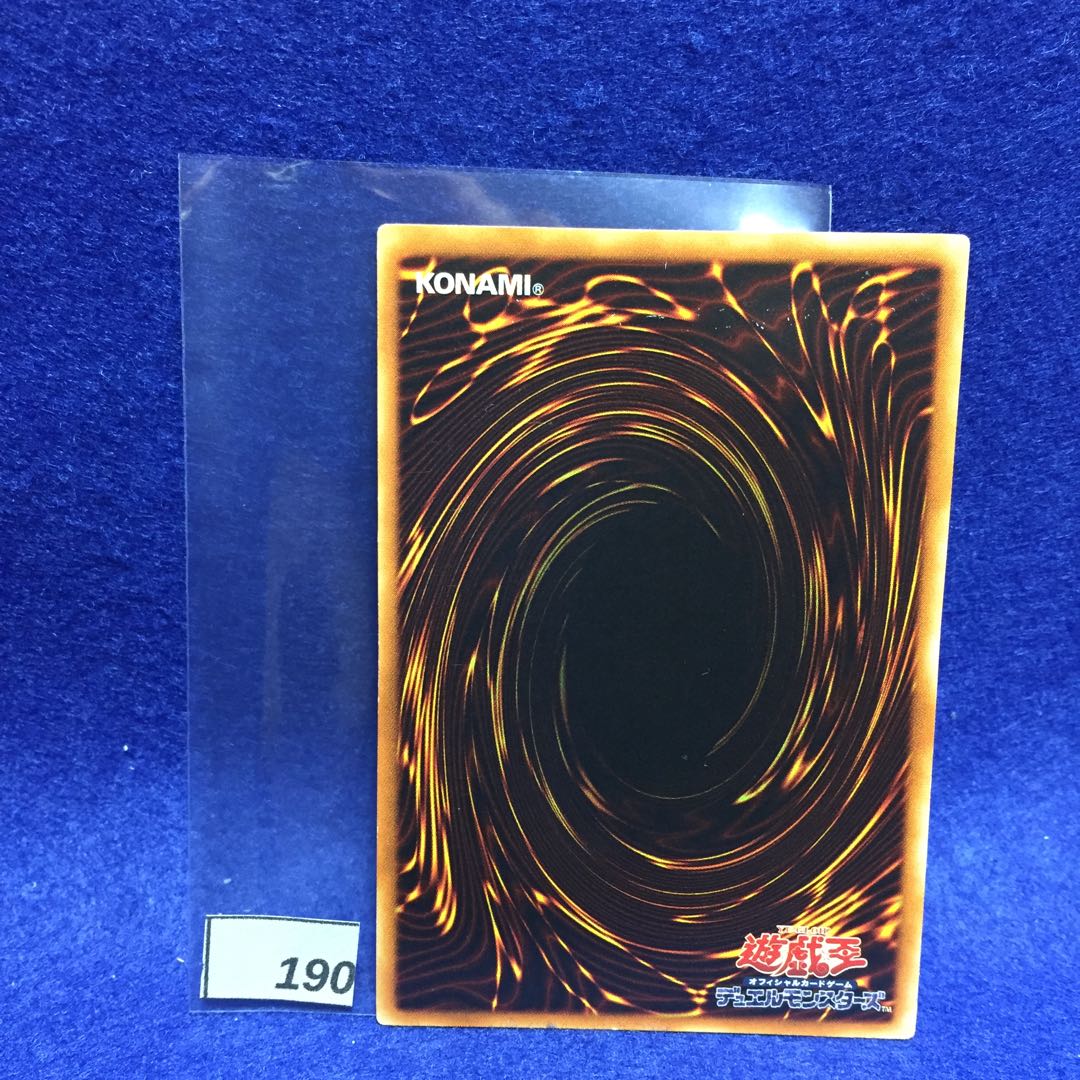 ゴブリンエリート部隊 レリーフ