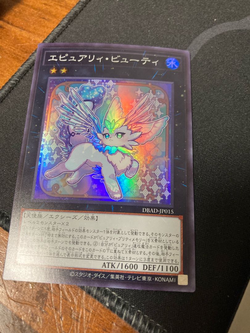 Epure Beauty Super Rare JP015