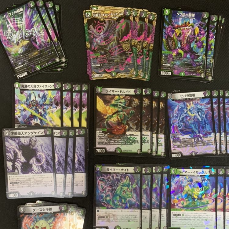 キングウォーズ 不死樹王国 KM〜Cまで各4枚フルコンプセット ギガンディダノス 4枚