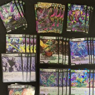 キングウォーズ 不死樹王国 KM〜Cまで各4枚フルコンプセット ギガンディダノス 4枚