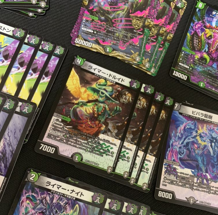 キングウォーズ 不死樹王国 KM〜Cまで各4枚フルコンプセット ギガンディダノス 4枚