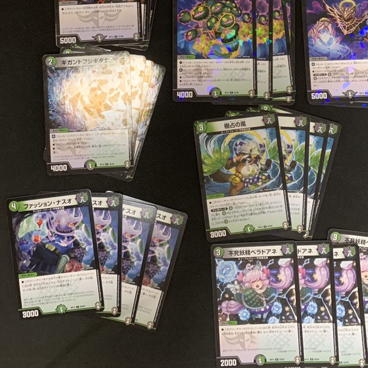 キングウォーズ 不死樹王国 KM〜Cまで各4枚フルコンプセット ギガンディダノス 4枚