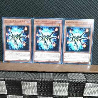 Popotan] Yu-Gi-Oh! #1891 Overflow Dragon 3 Normal