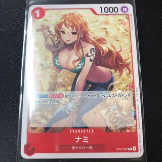 Nami Standard Battle Promo