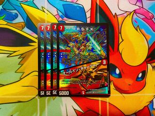 R.S.F.K.｜All-in Charger VR 30/130