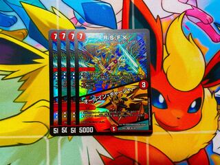 R.S.F.K.｜All-in Charger VR 30/130