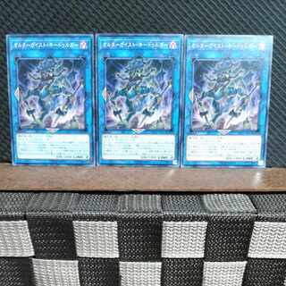 Popotan] Yu-Gi-Oh #1898 Altergeist Kidolga 3 Normal