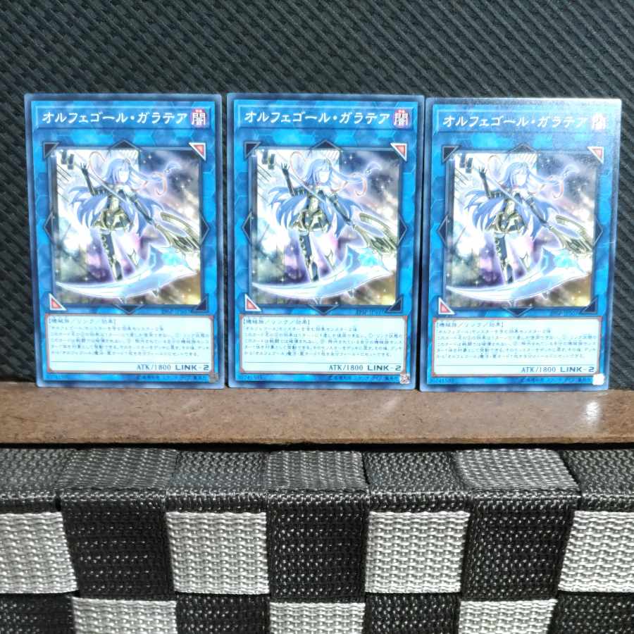 Popotan] Yu-Gi-Oh #1899 Galatea, the Orcust Automaton - 3 Normal