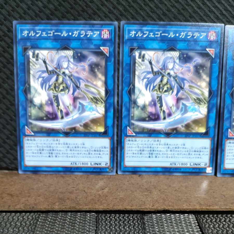 Popotan] Yu-Gi-Oh #1899 Galatea, the Orcust Automaton - 3 Normal