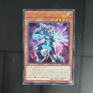 Photon Vanisher rare JP035 [Korindo 1枚