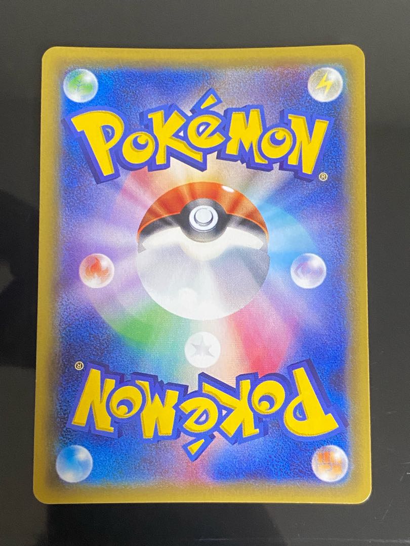 グズマ SR 056/051 1枚