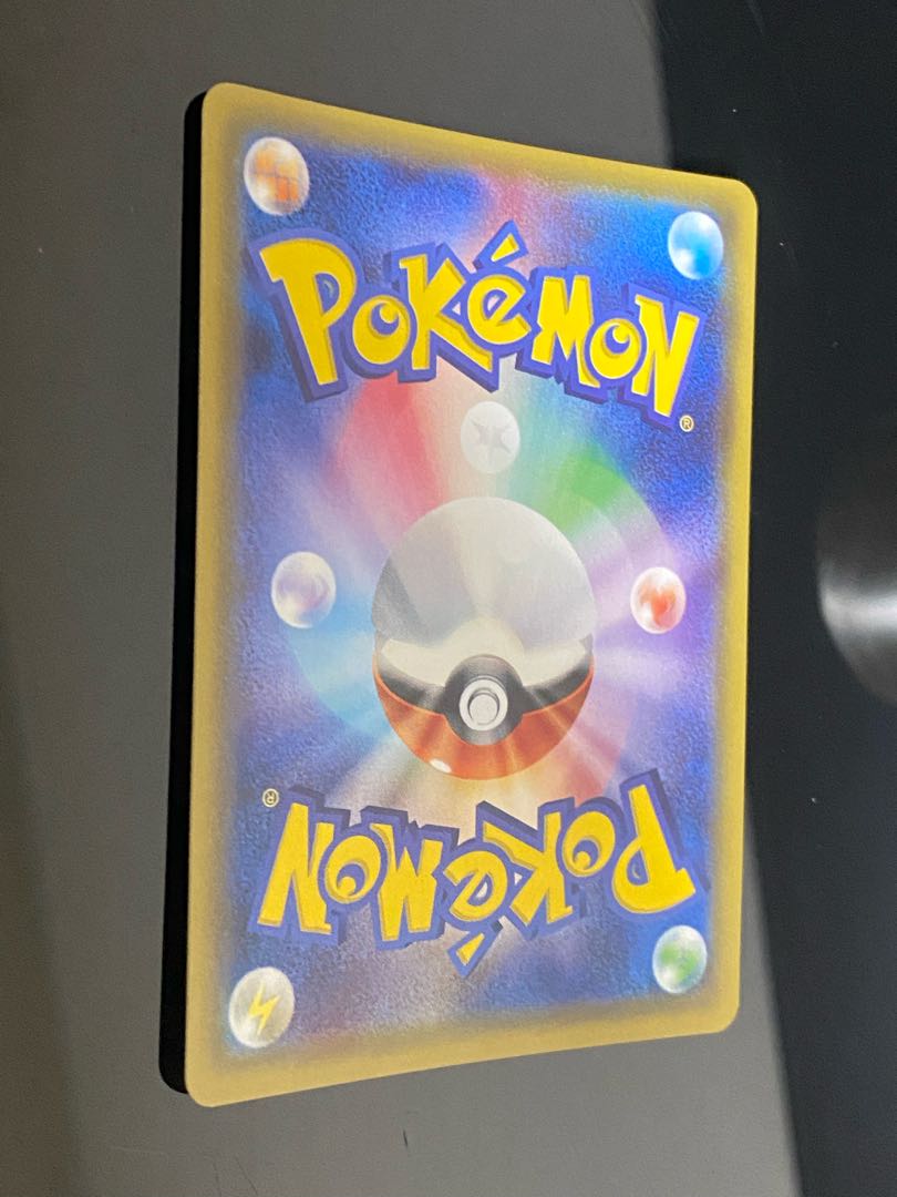 グズマ SR 056/051 1枚