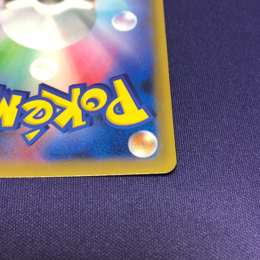 Takeshi's Guts SR 100/087