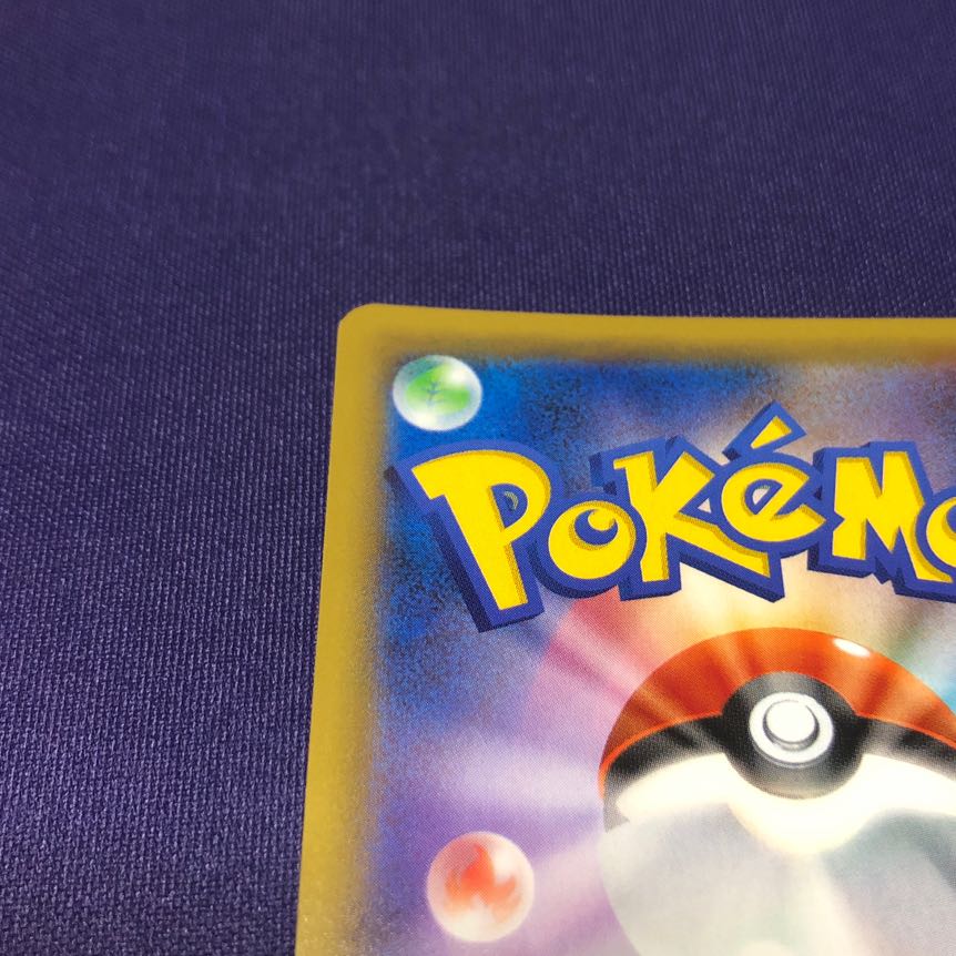 Takeshi's Guts SR 100/087