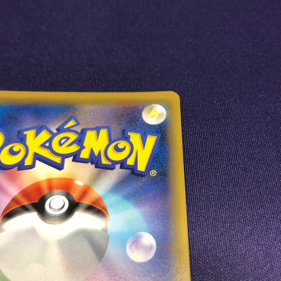 Takeshi's Guts SR 100/087